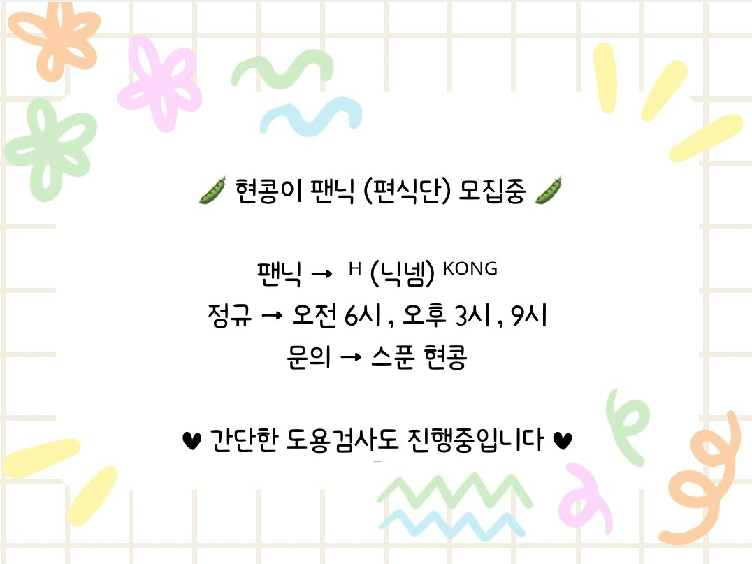 마감 담좌12시 담토,플러팅