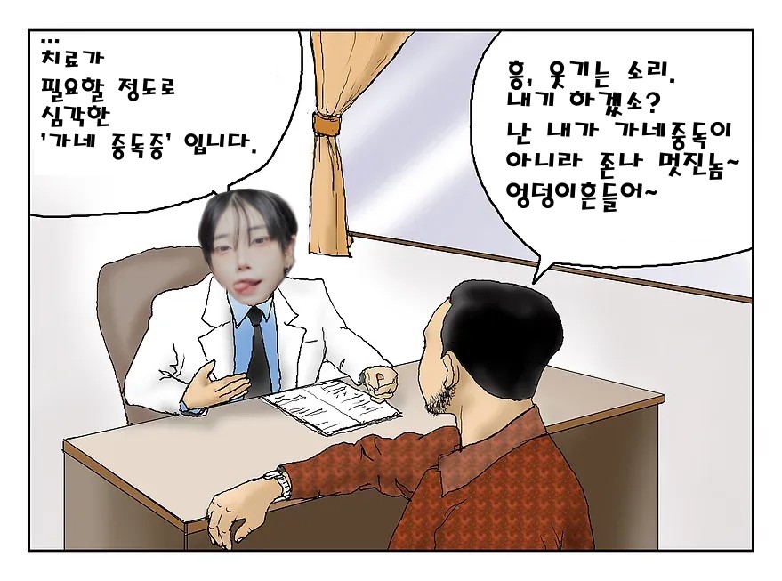싱잉랩 얼마나 잘해야 받아줄래 온도형