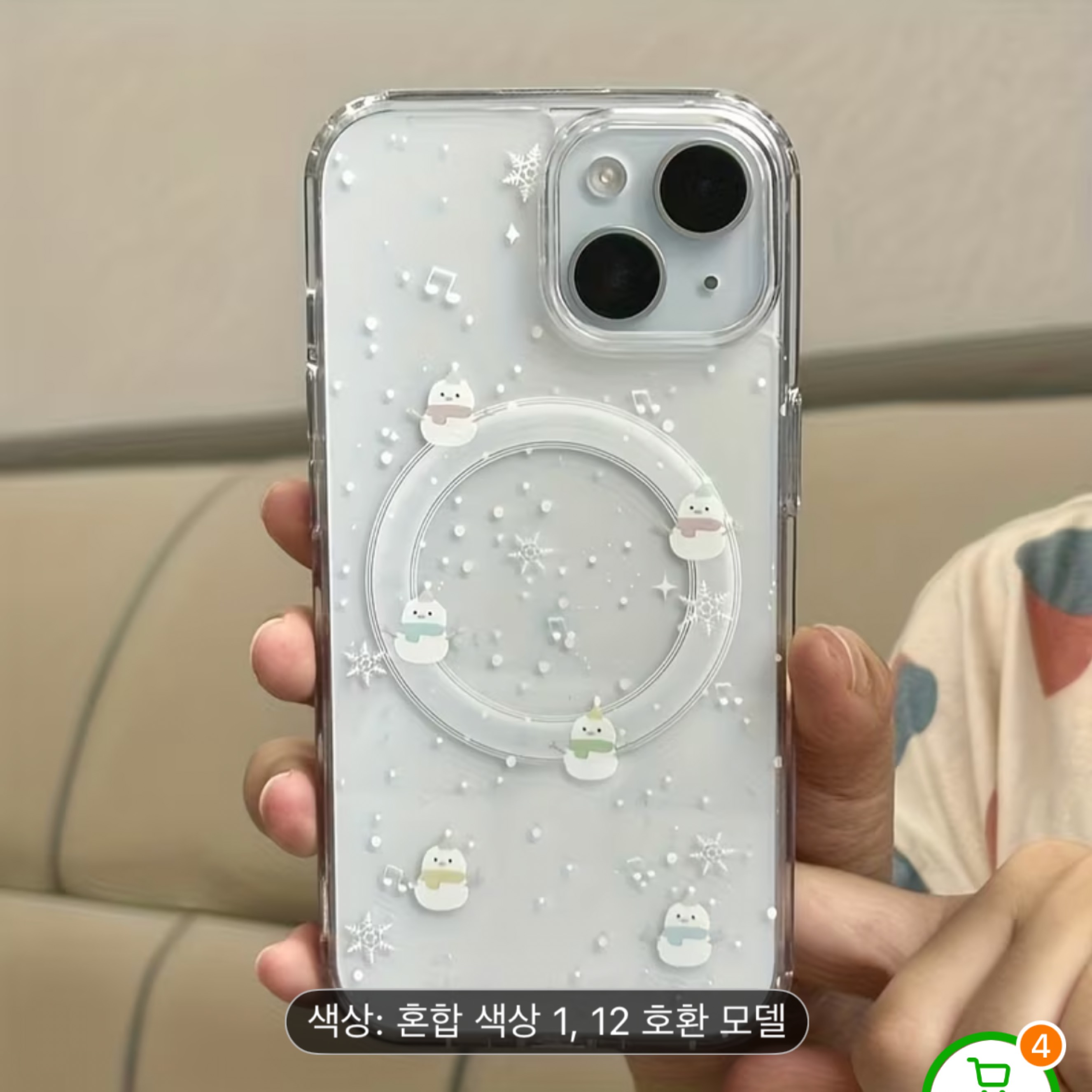 일하면서 방송하는 잉뚣