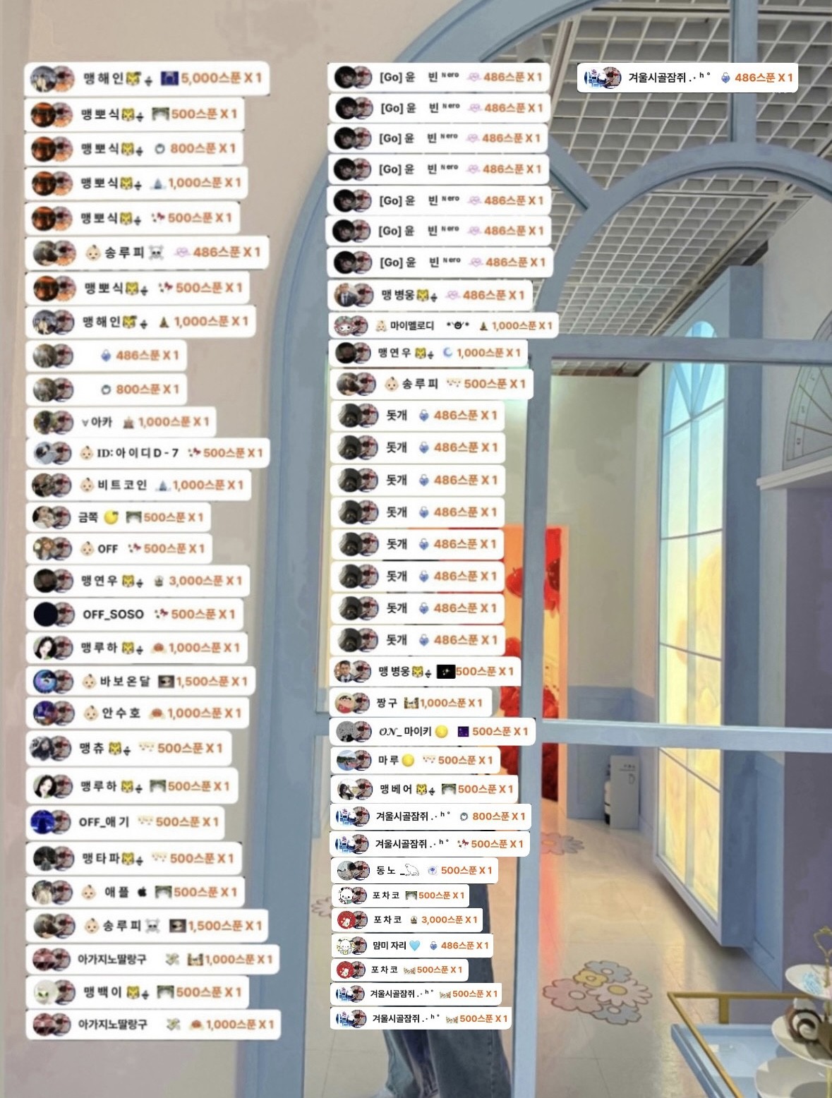 # 소개팅마감 감삼둥