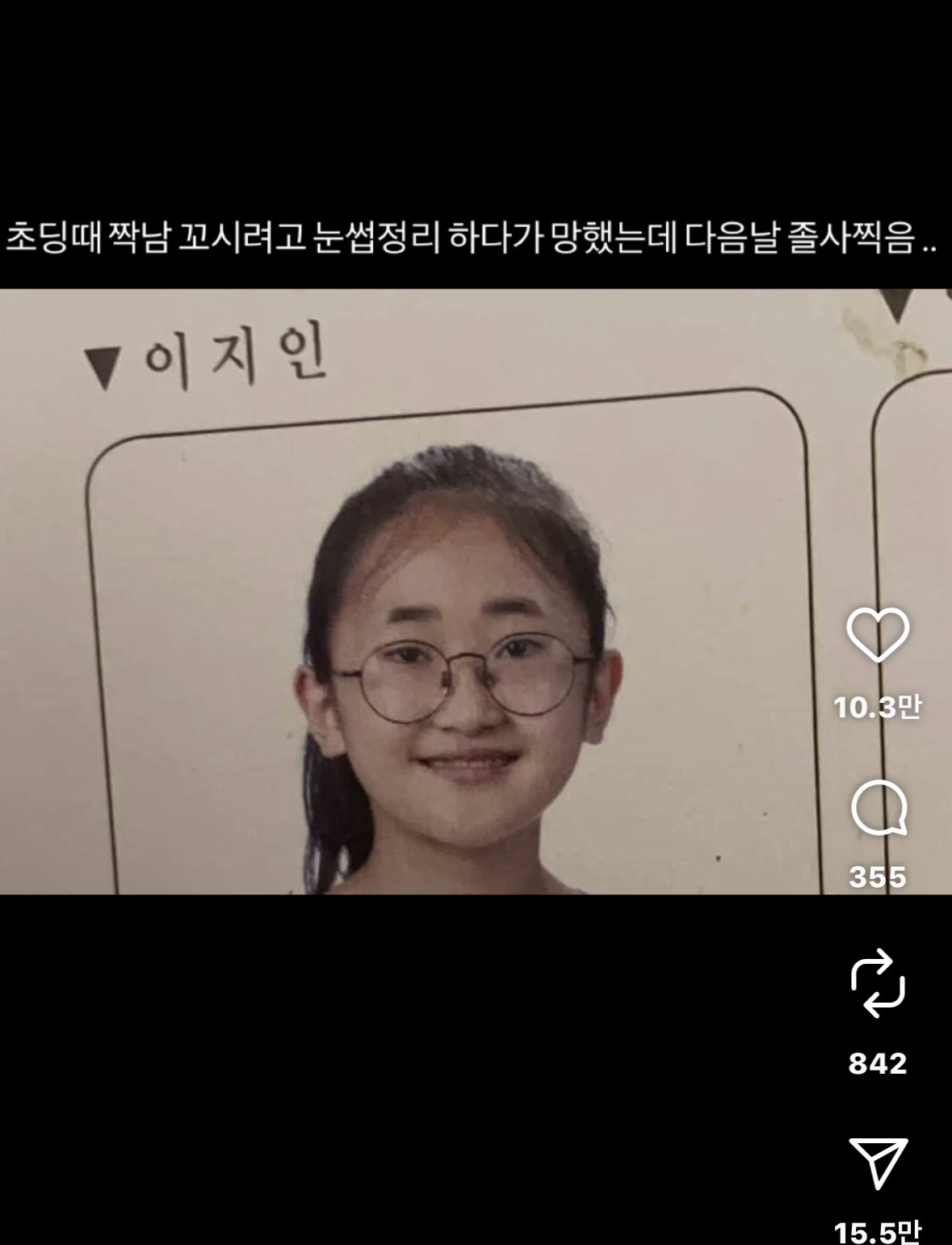 ㅎ 오랜만 빨리 와찌?