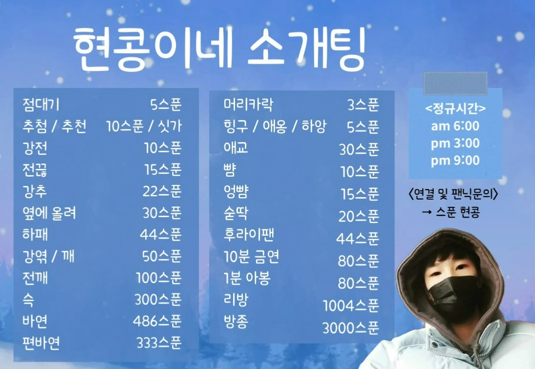 마감 담좌 빅버디,무학