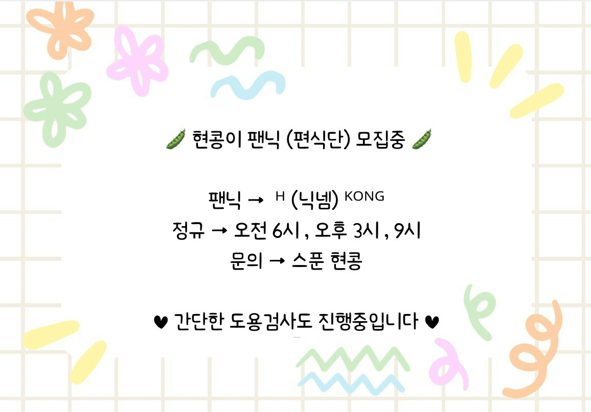 마감 다음방송 10시