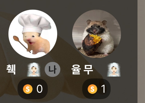 야 너 들어와바 !