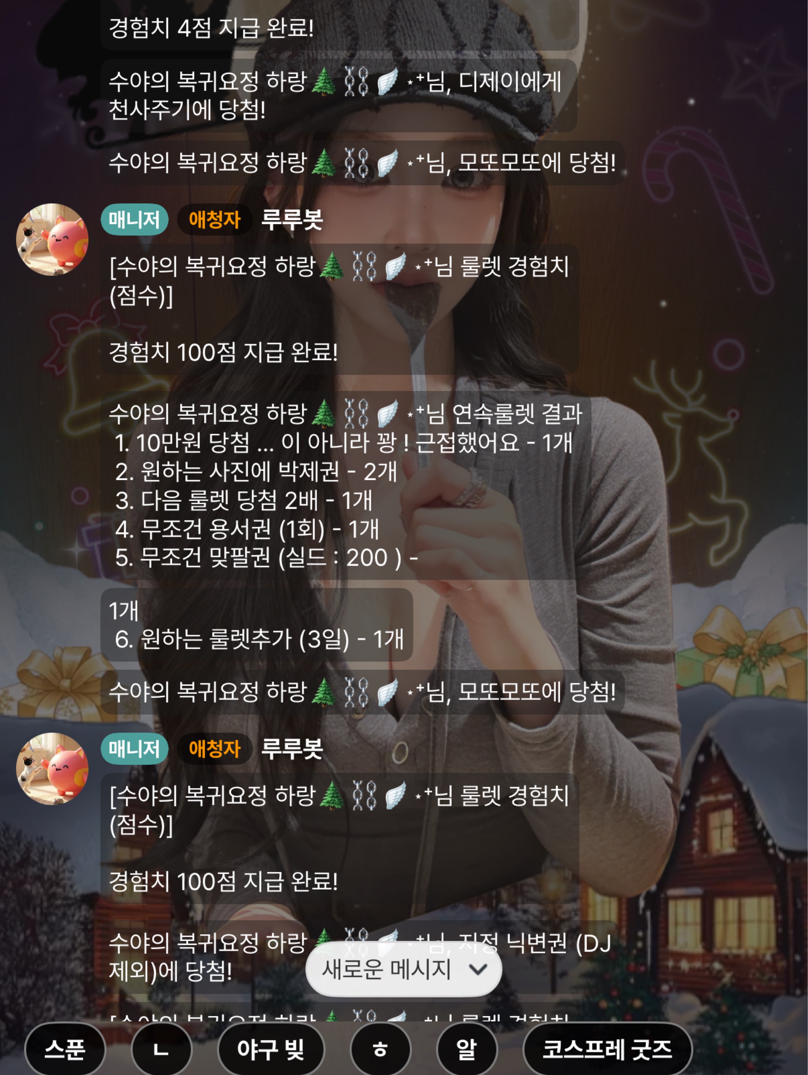 헤어지자고? 나기다리는데?
