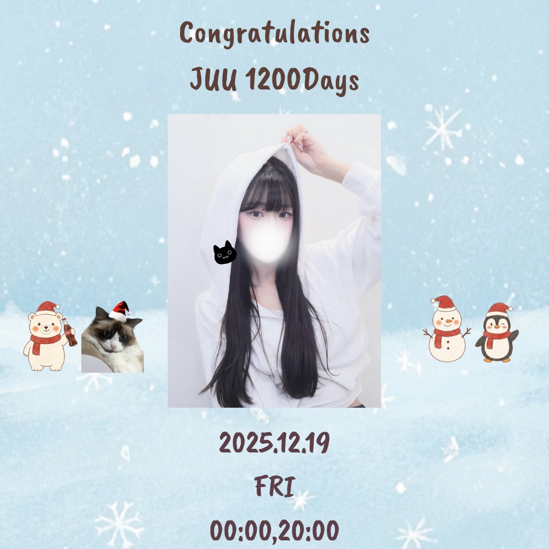 1200일 라이부 ,, ♡ 