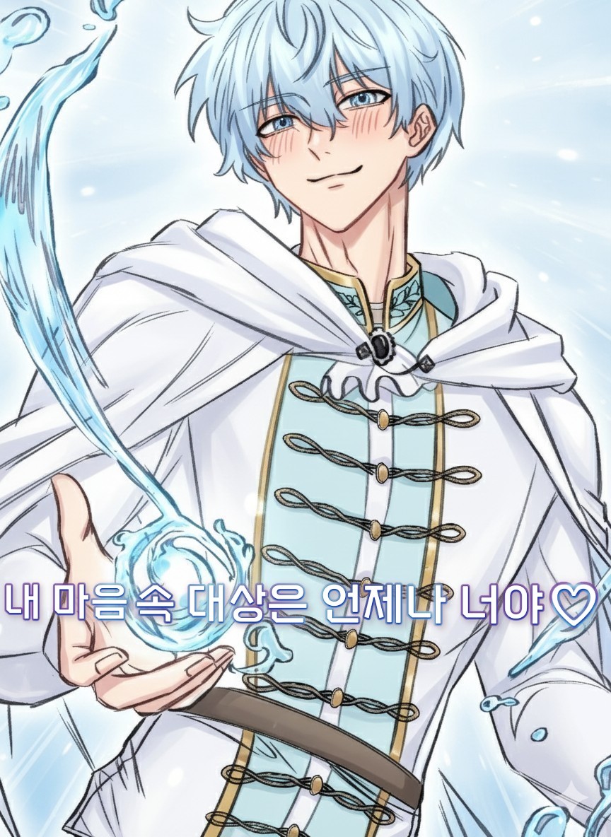 바다의 물결에 유랑하며🫧