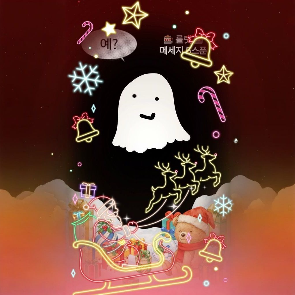 라이브 맞으니까 의심 노노!