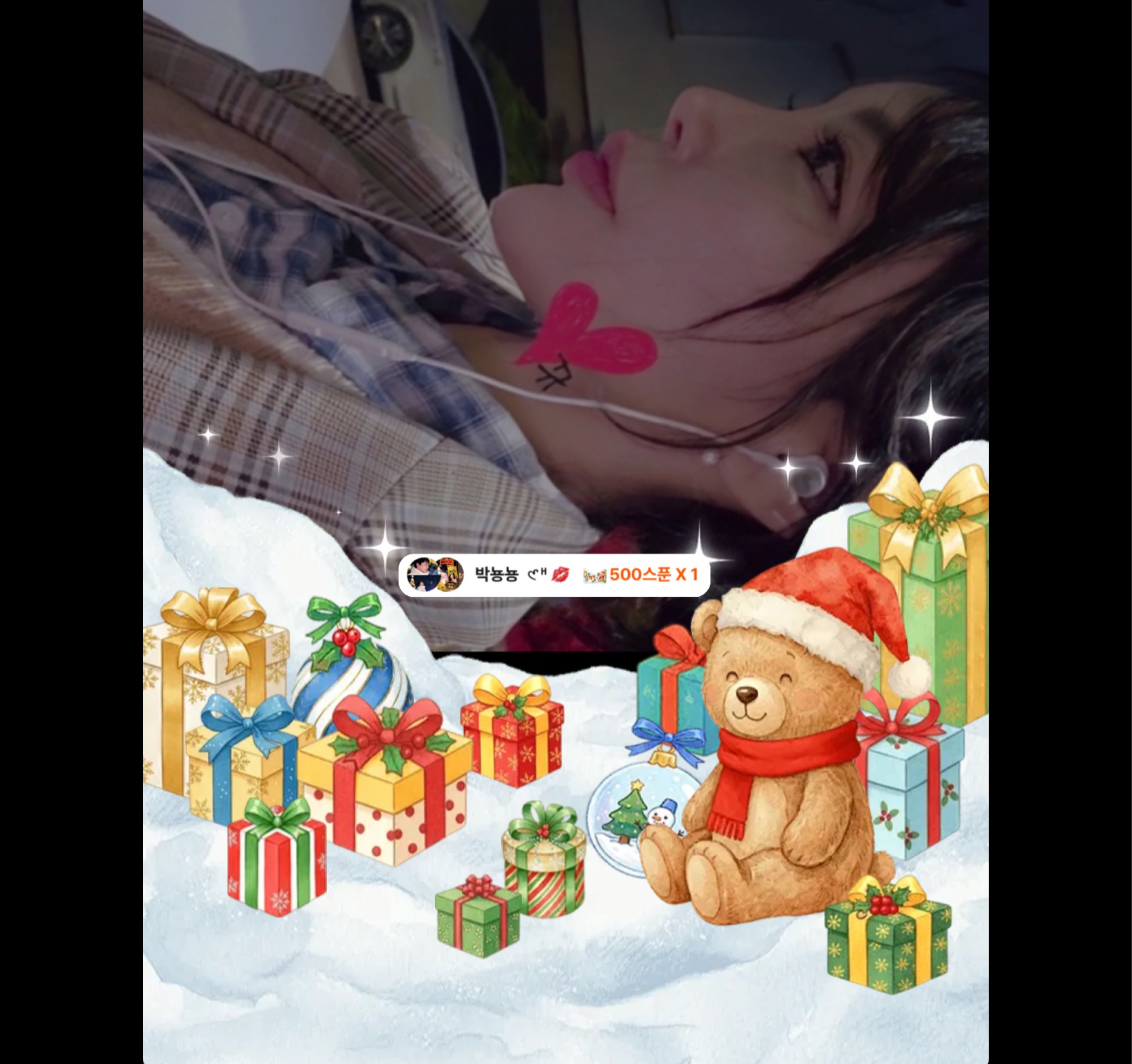 ♥️좋~~~~~~밤🌙✨#유입환영