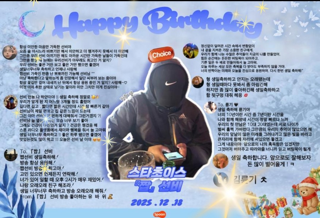 오늘은 나의생일  🎂🎂
