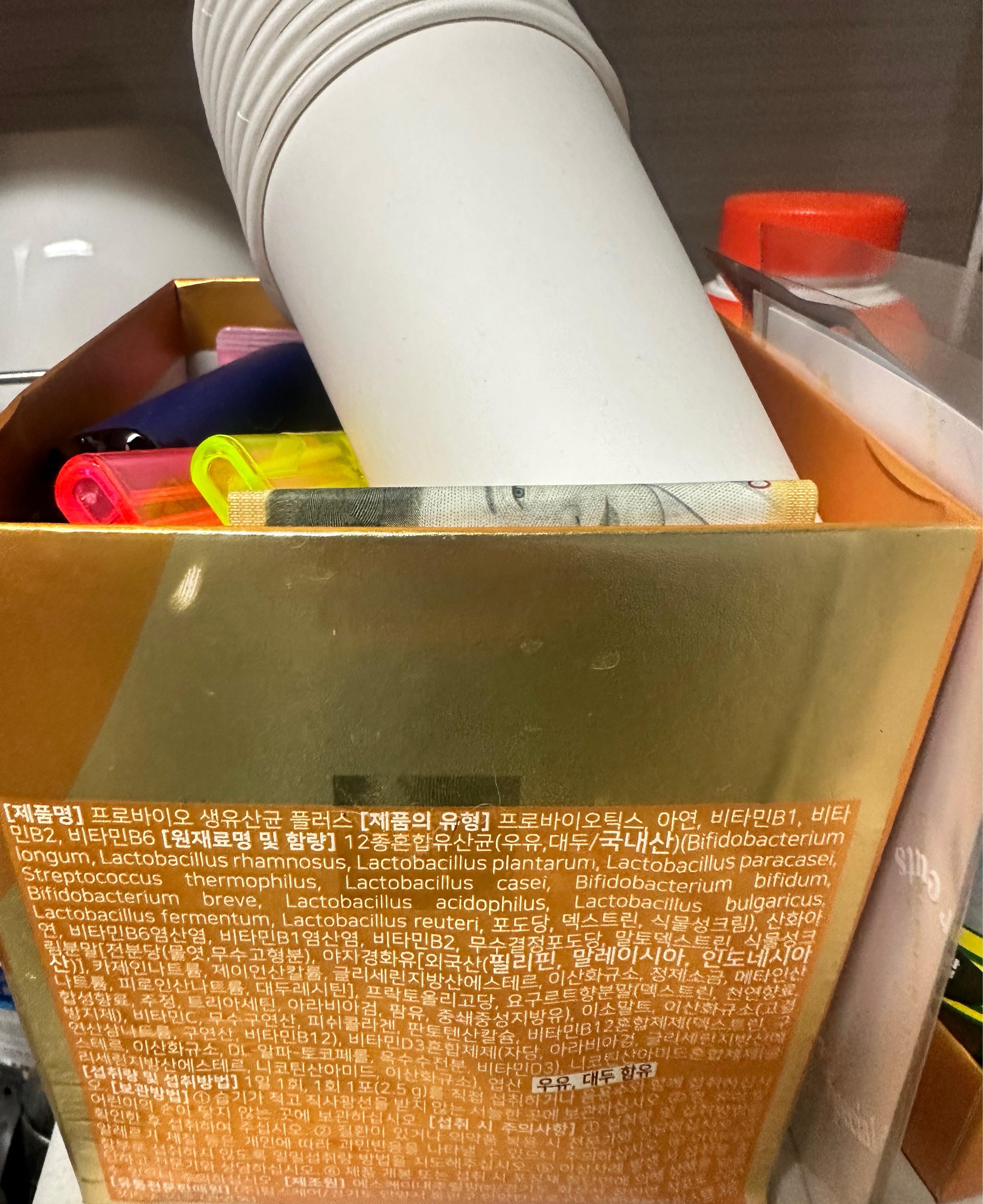 12/31 박세호 삭발 펀딩 많관부