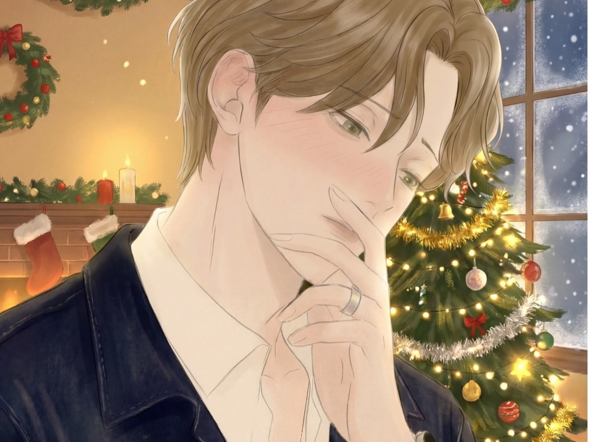 편한 동네 남사친