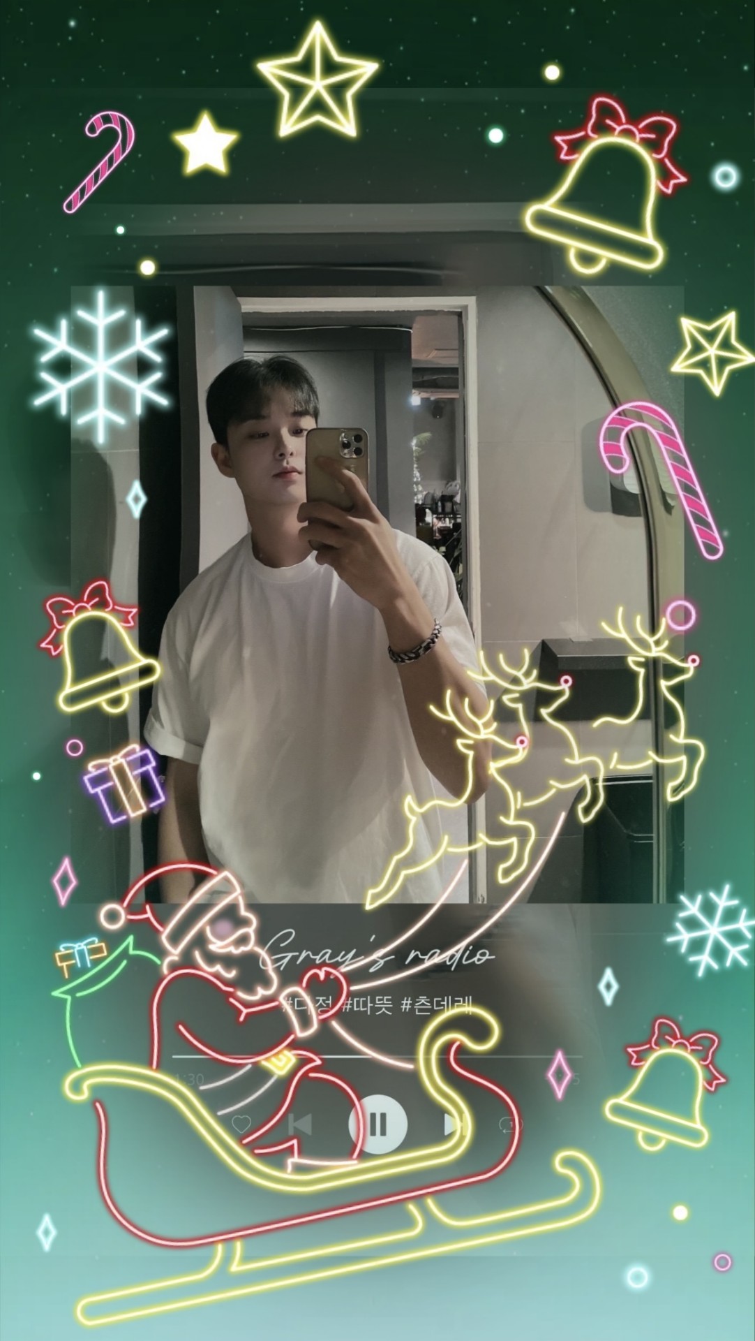 남캠X 단지 Gray♥