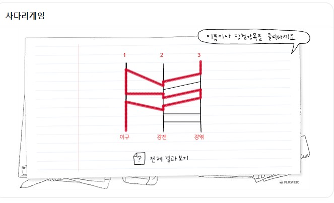 🩵여자 부족🩵 대꿀잼 낮 소개팅