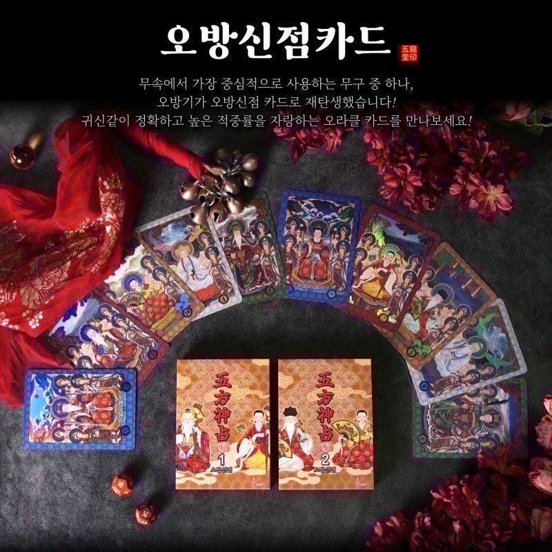 영타로 사주보는 사람입니둥