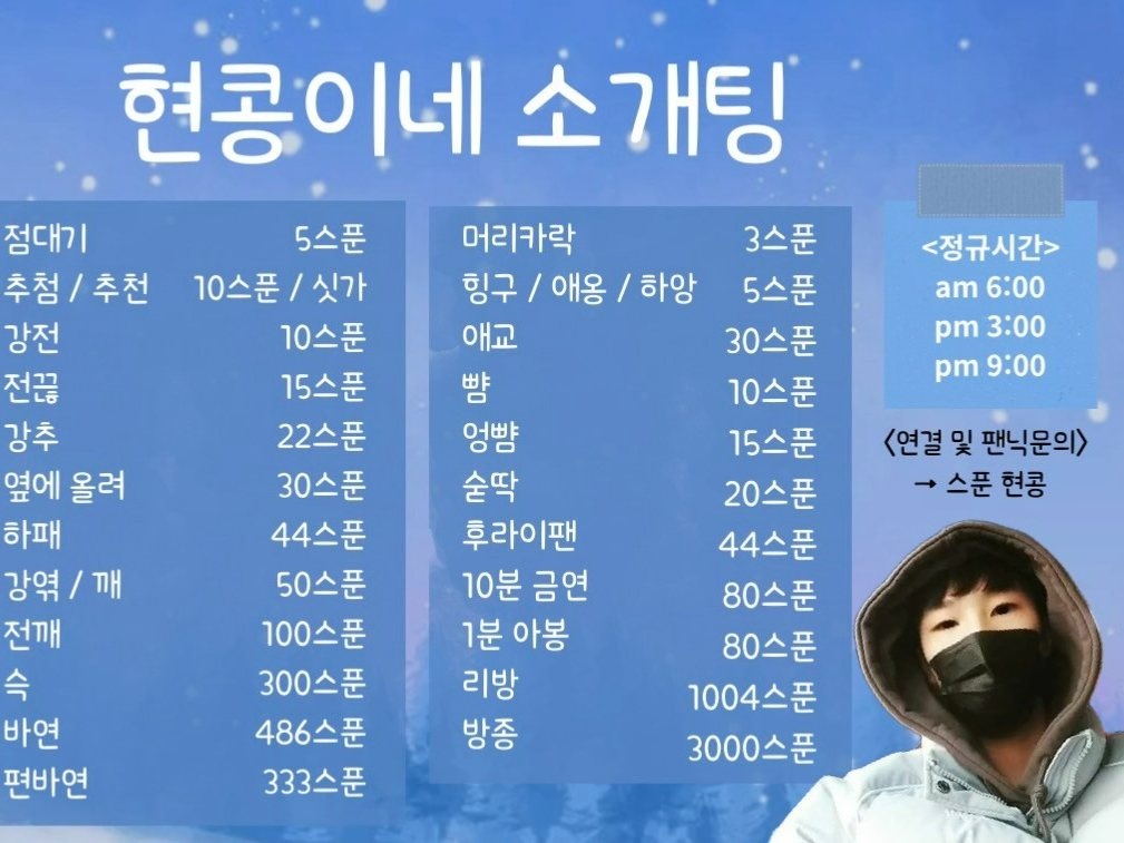 마감 담좌 빅버디,무학 다음방송 4시