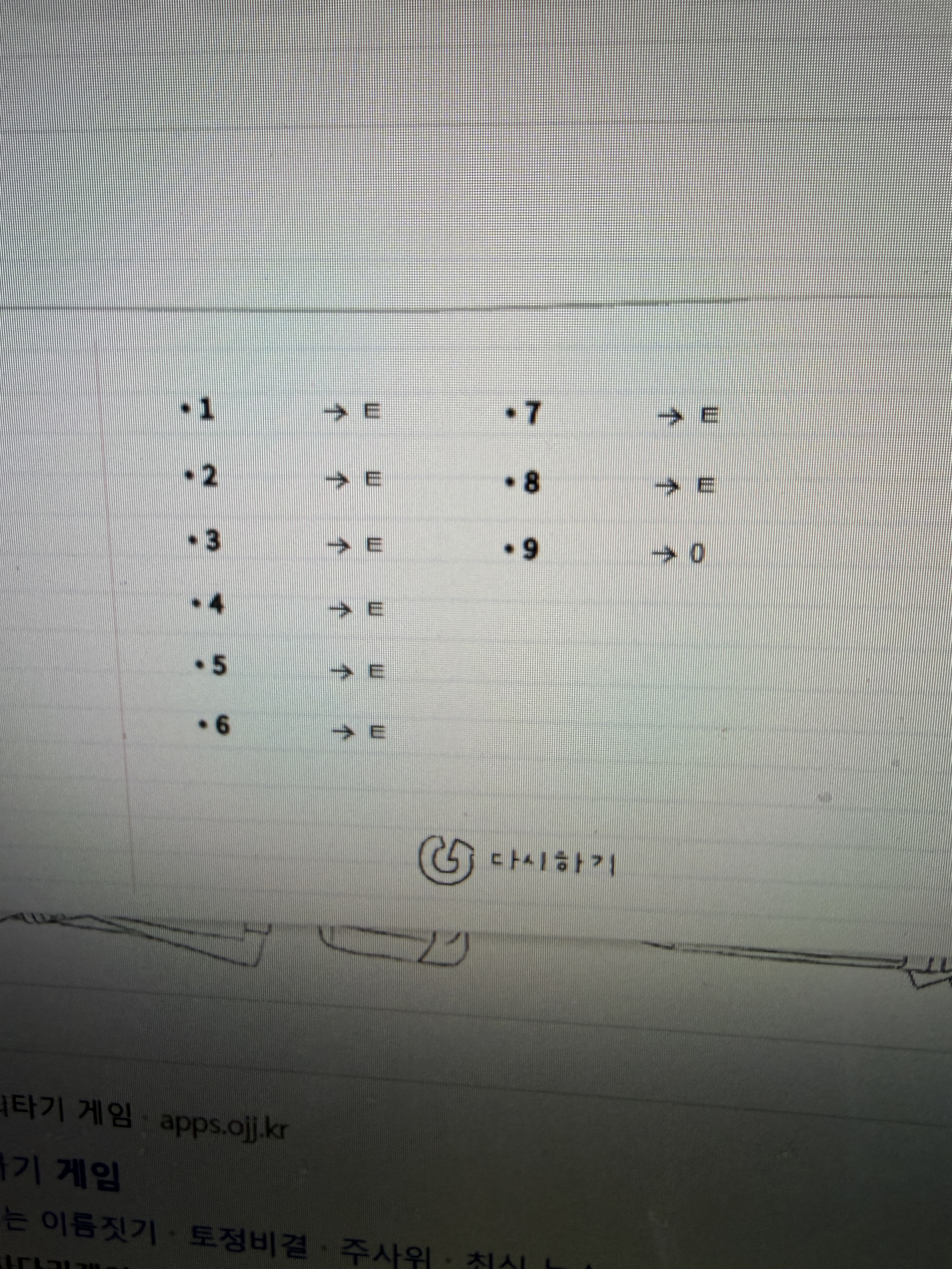 🌟랜덤게임🌟 관전⭕️ 강참⭕️