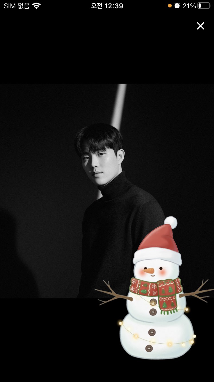 30) 회장님 모셔봅니다.