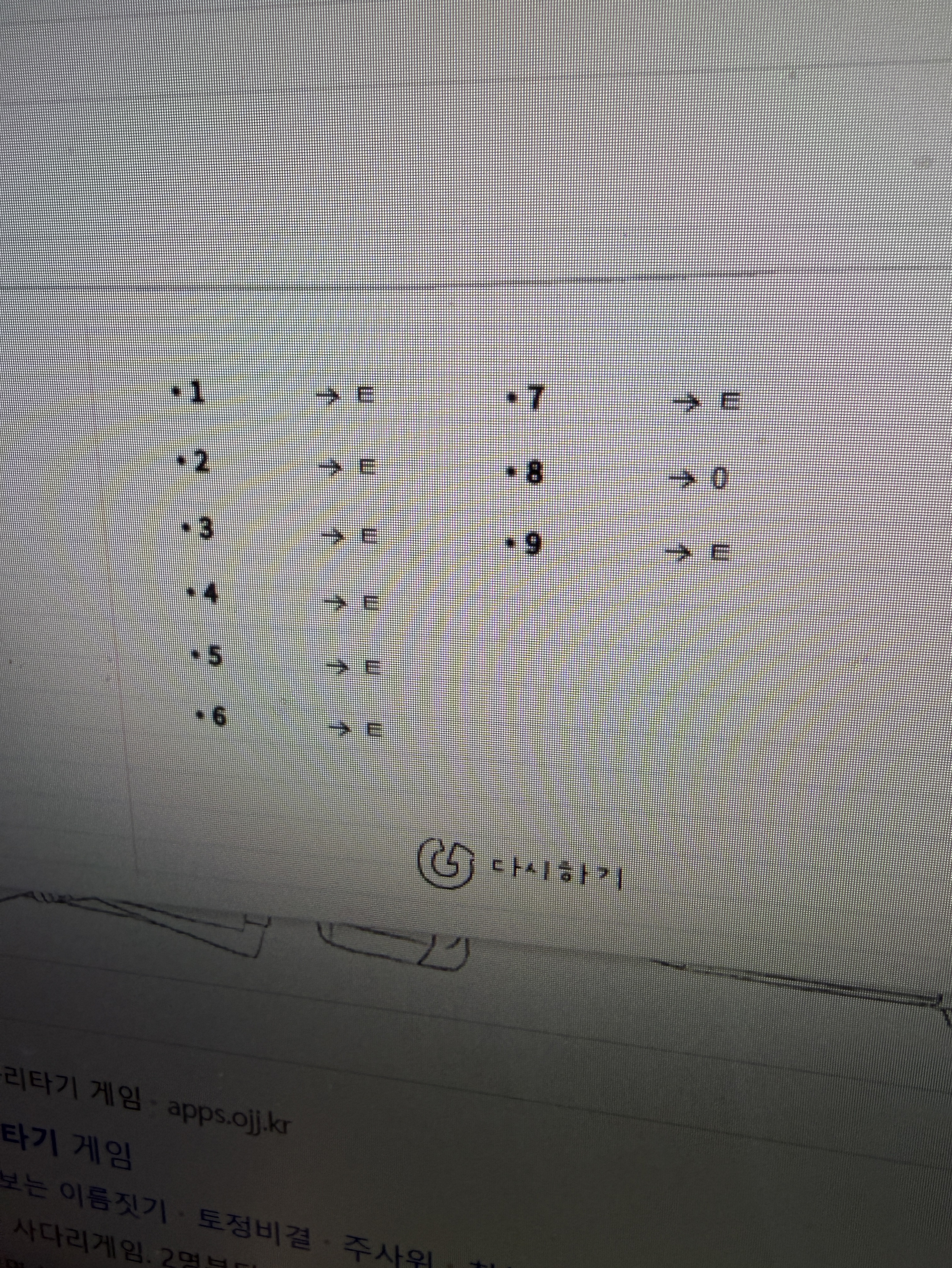 🌟랜덤게임🌟 관전⭕️ 강참⭕️