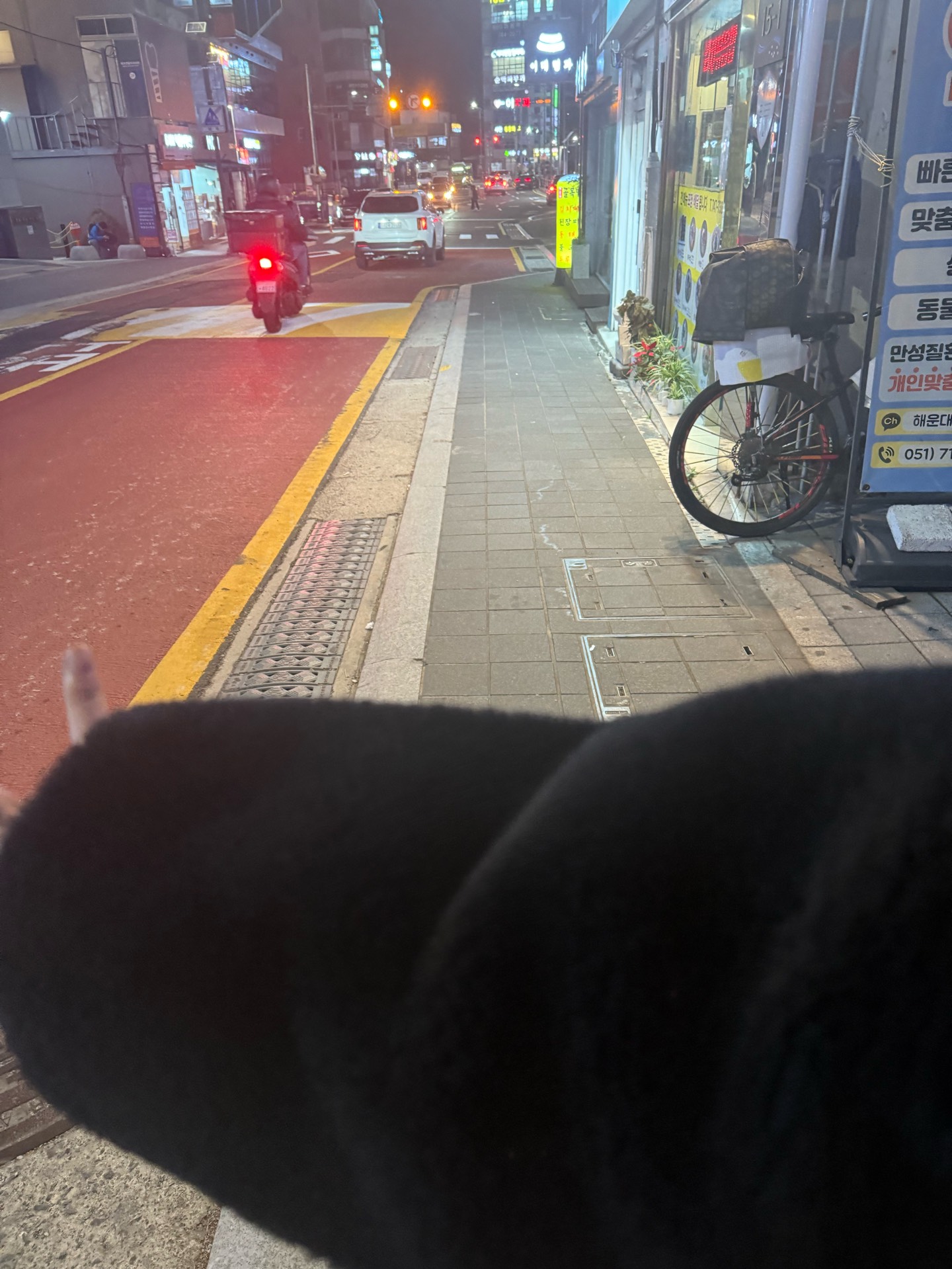 # 12, 부산 사람과 친해져요