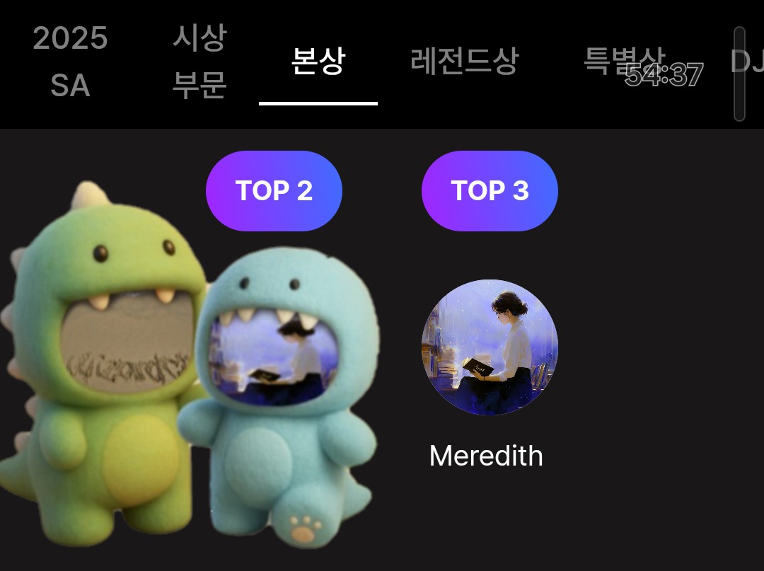 본상 TOP3, 4관왕🎉