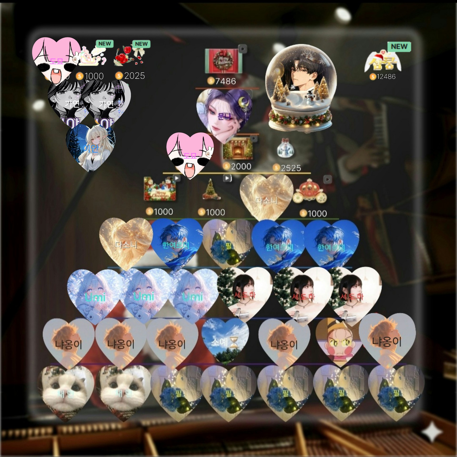 제복한스 현실강림