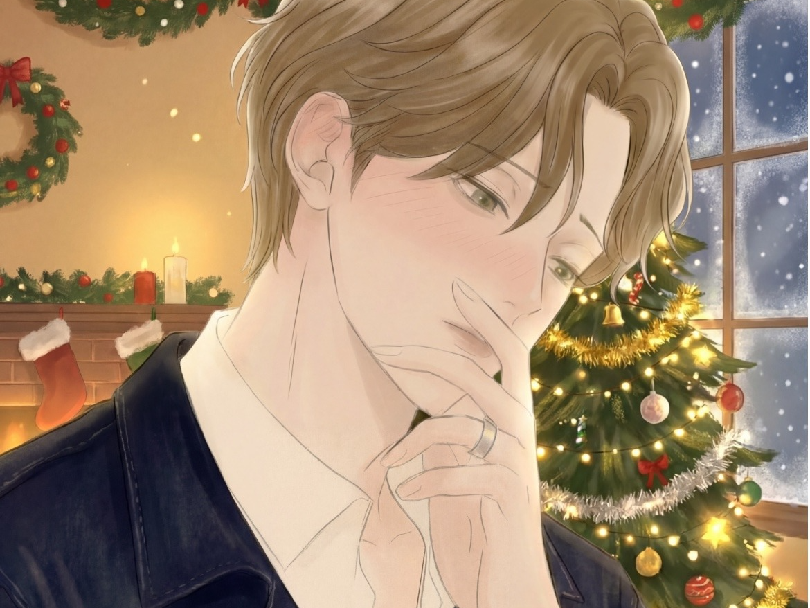 편한 동네 남사친