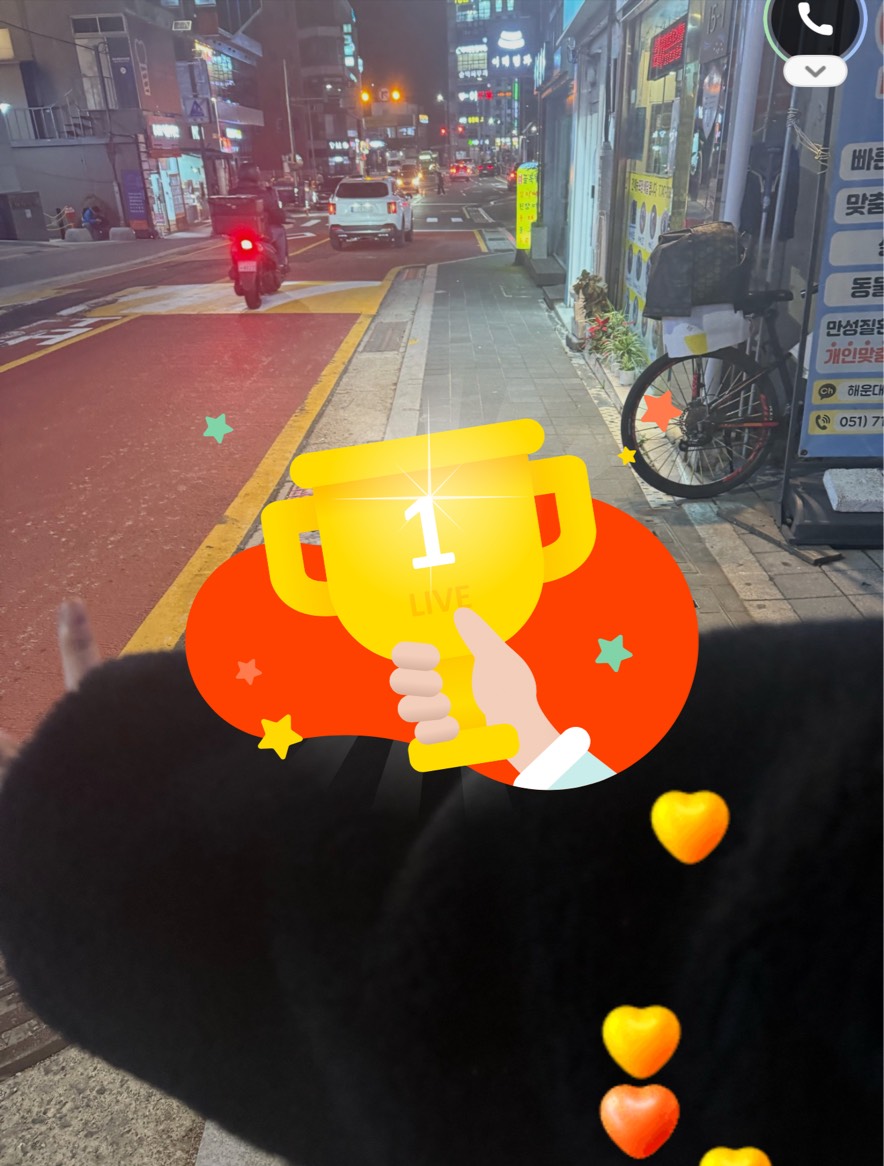 # 12, 부산 사람과 친해져요