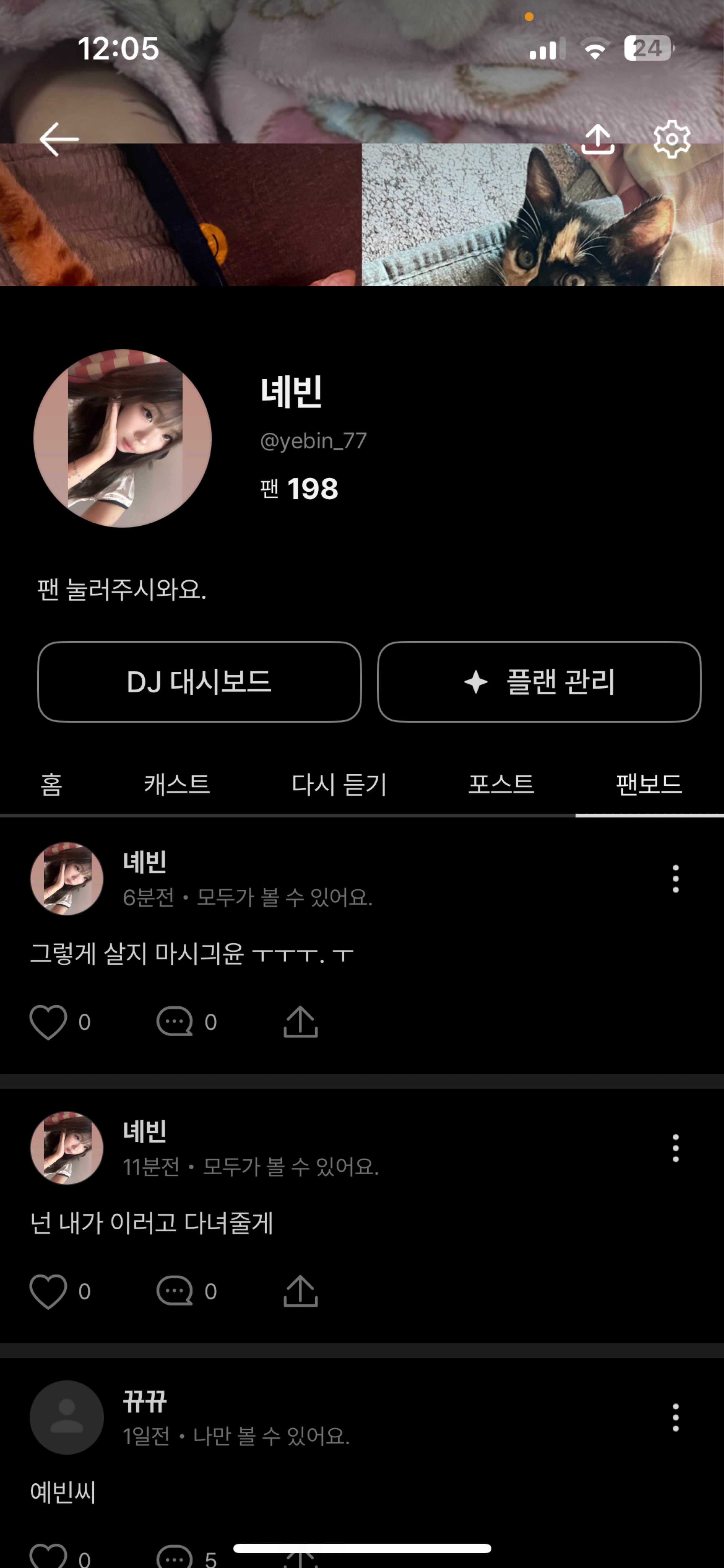 심심풀이 대상 찾습니다.