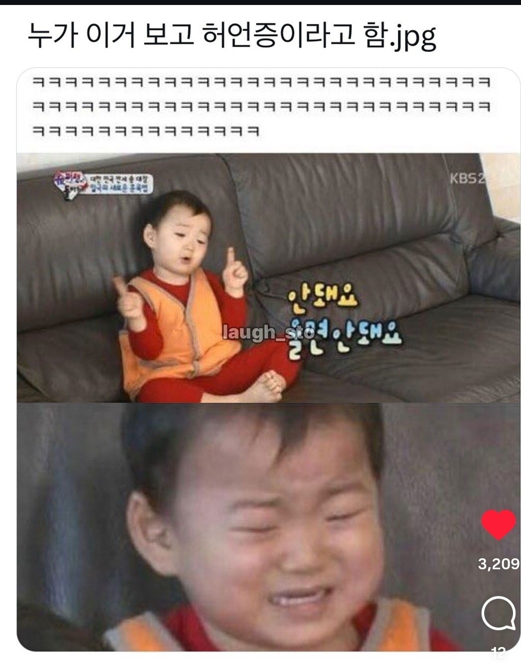 새벽이 넘후나 쓸쓸해서 신점도봐욤