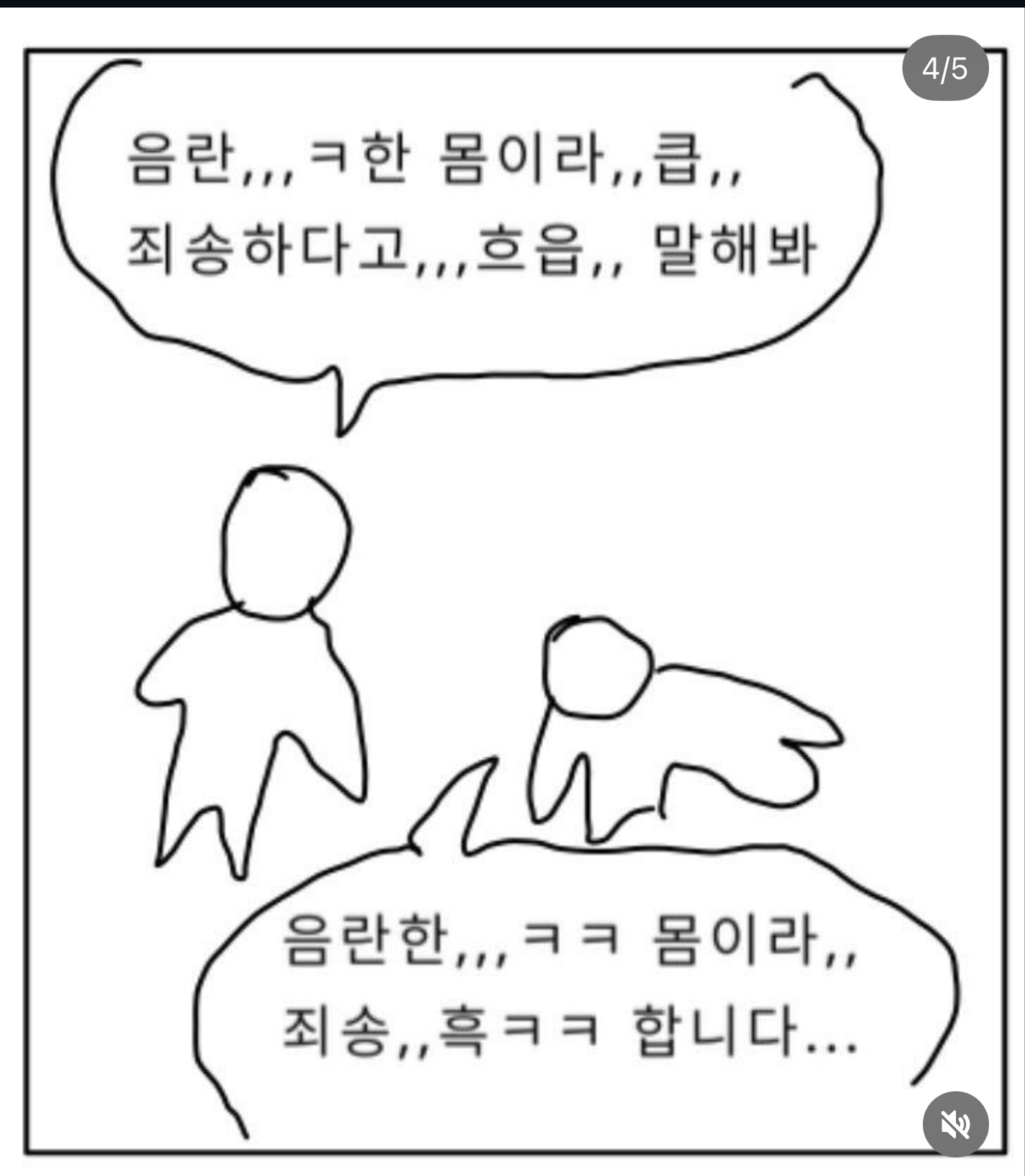오늘은 또 무슨일이 생길까!