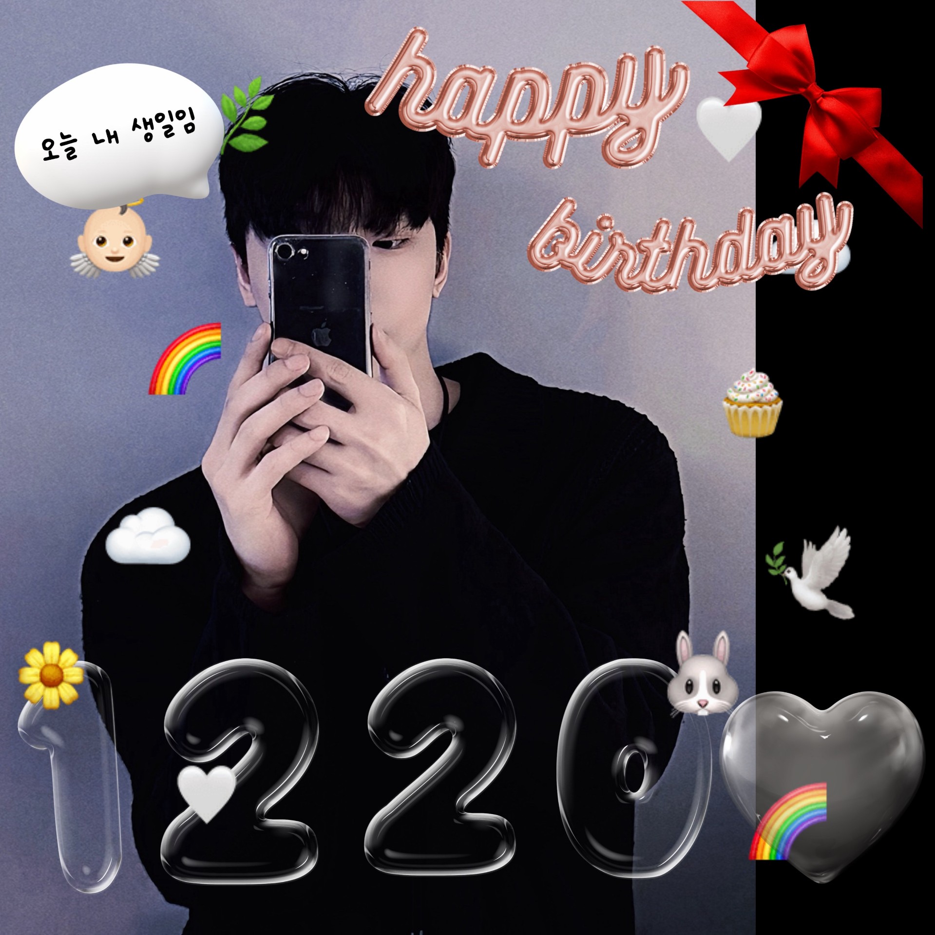 햅삐 이도 데이 🎂