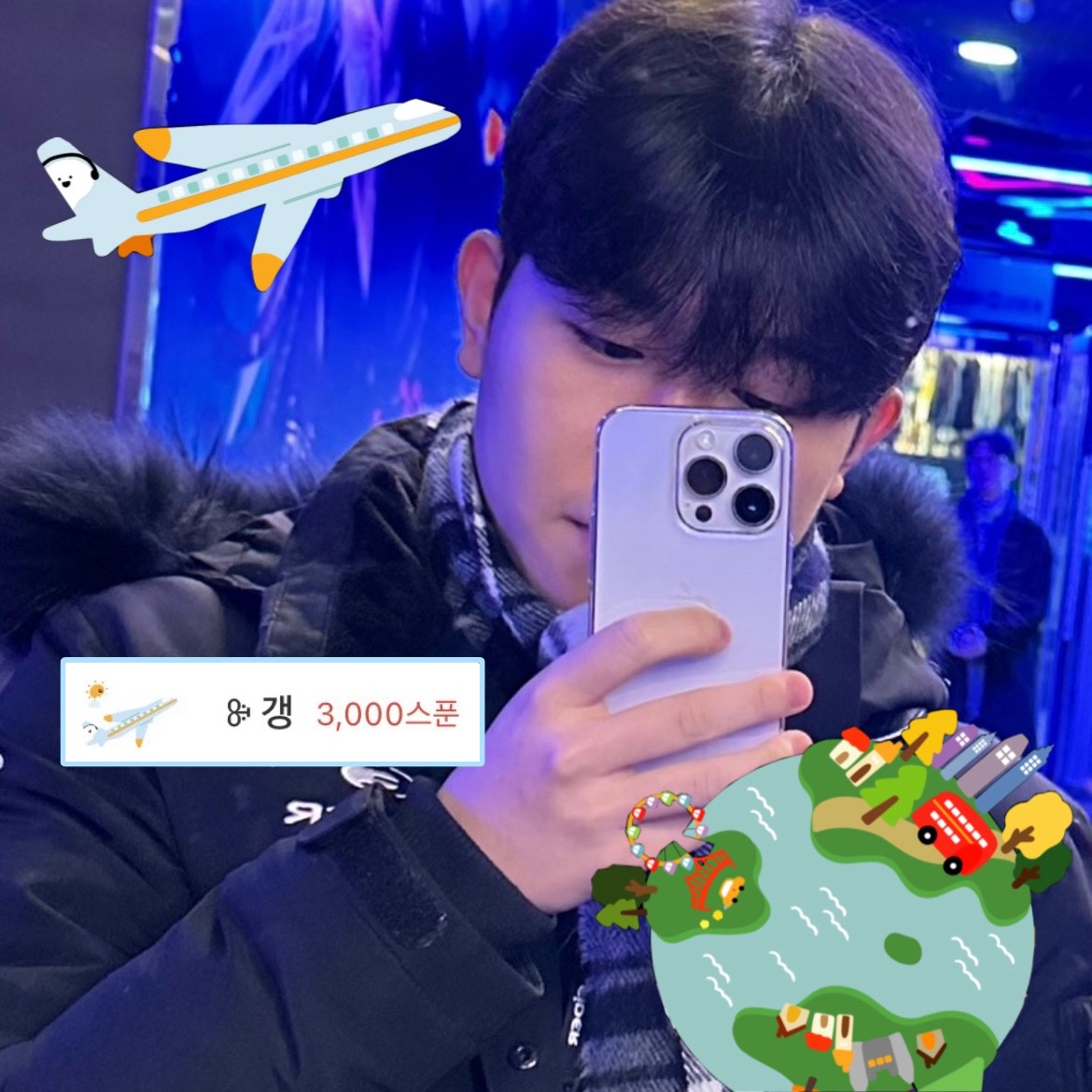 고생하셨습니다 🩷