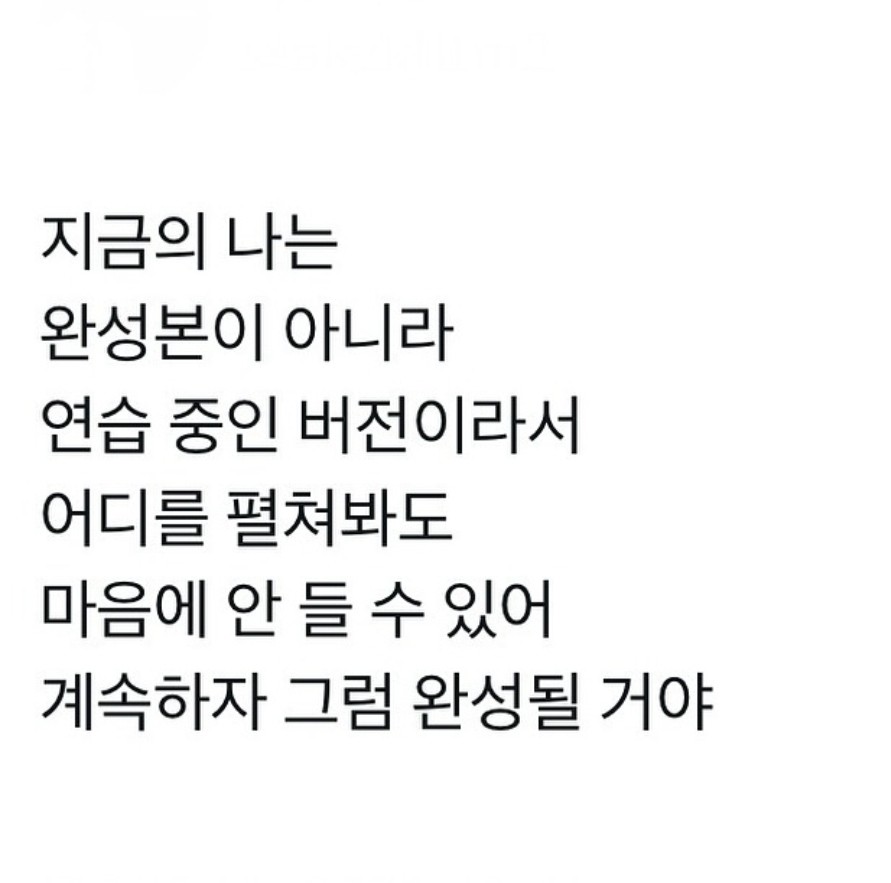 단아의 신점방송 !
