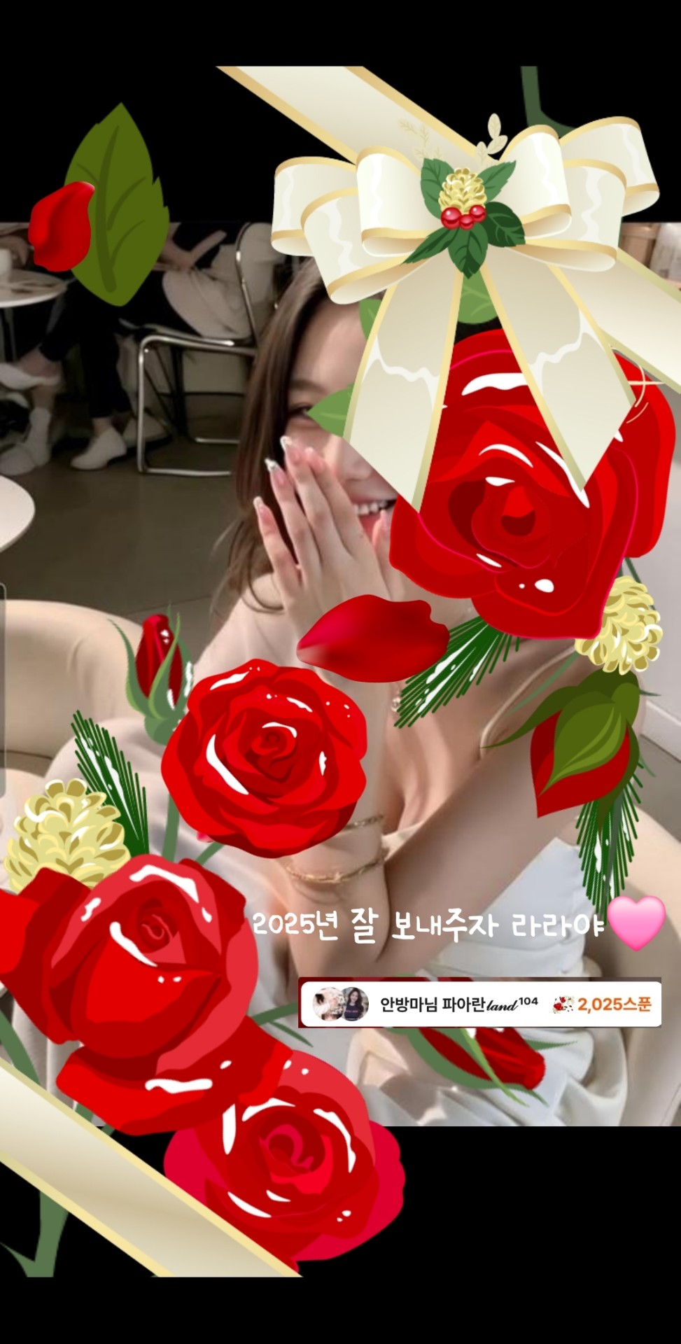 당신일지도 모르겠습니다 🤍