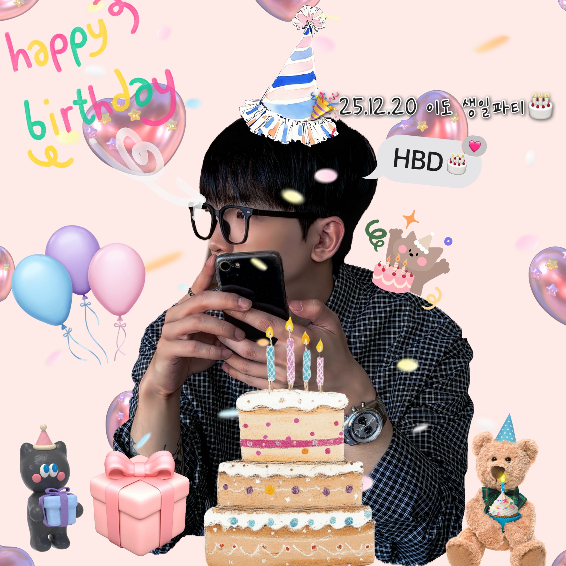 생일을 핑계로 켠 라이브 , 🎂