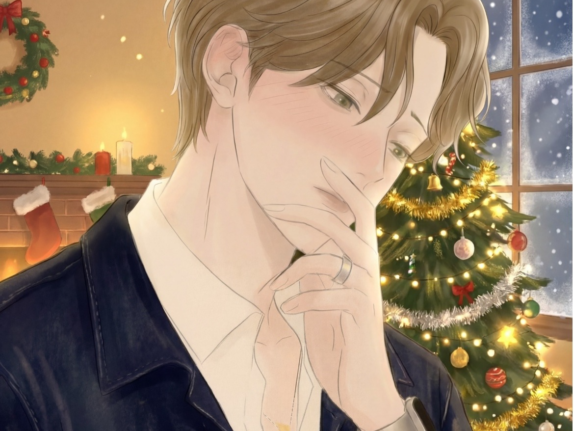 편한 동네 남사친