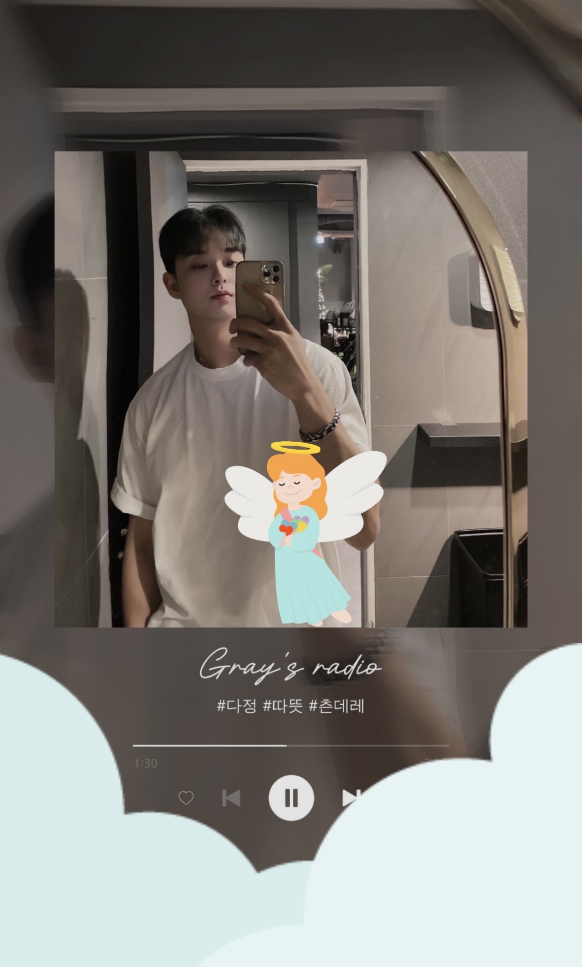 남캠X 단지 Gray♥