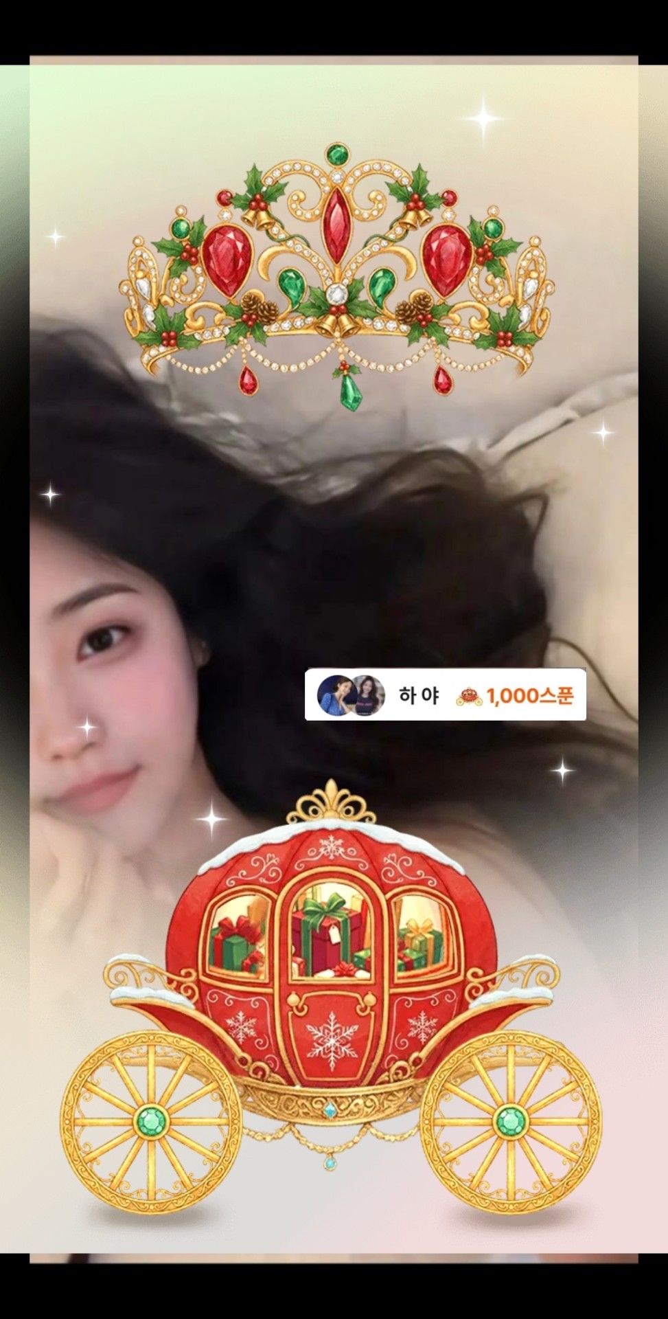 당신일지도 모르겠습니다 🤍