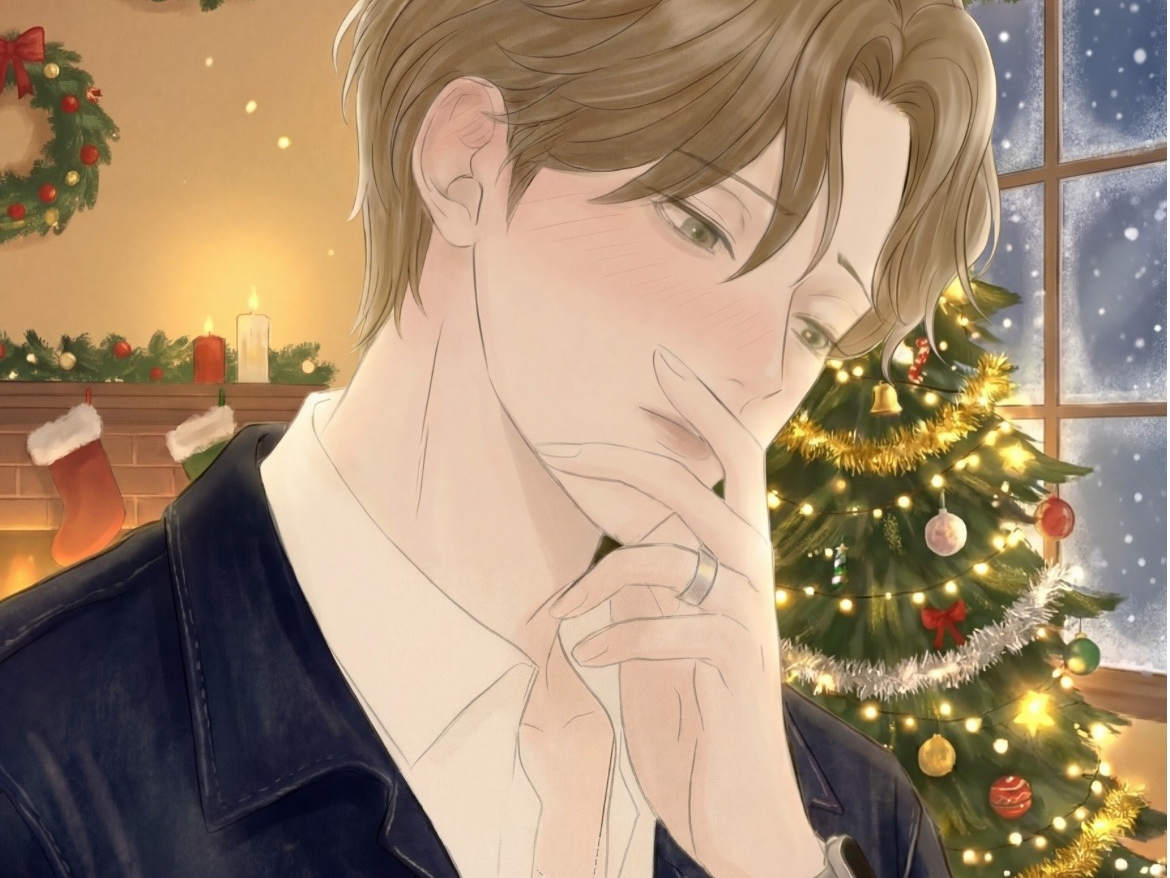 편한 동네 남사친