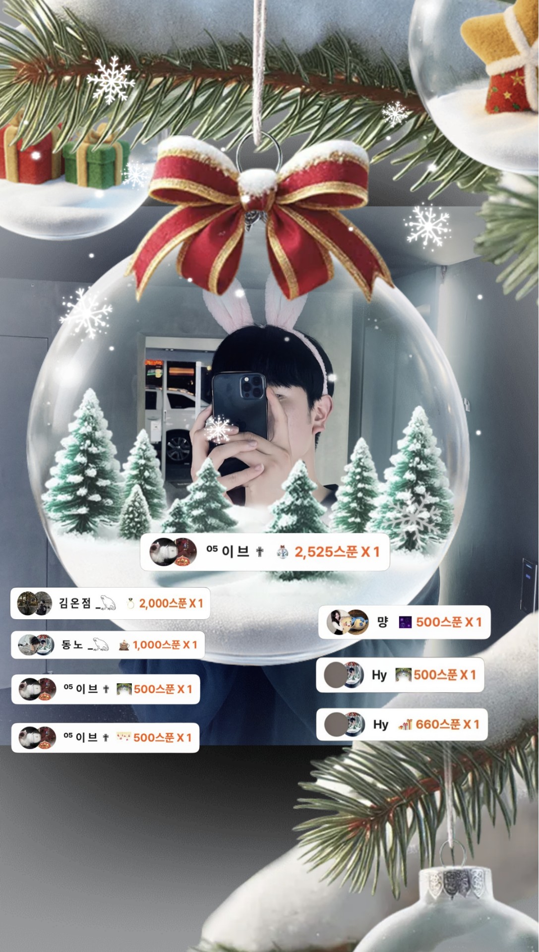 12시에 만나요 담좌 애기크루