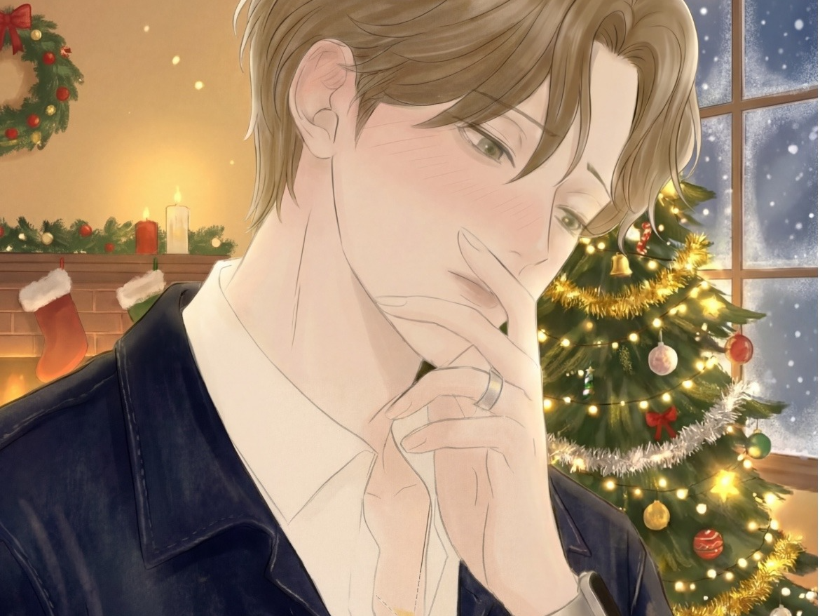 편한 동네 남사친