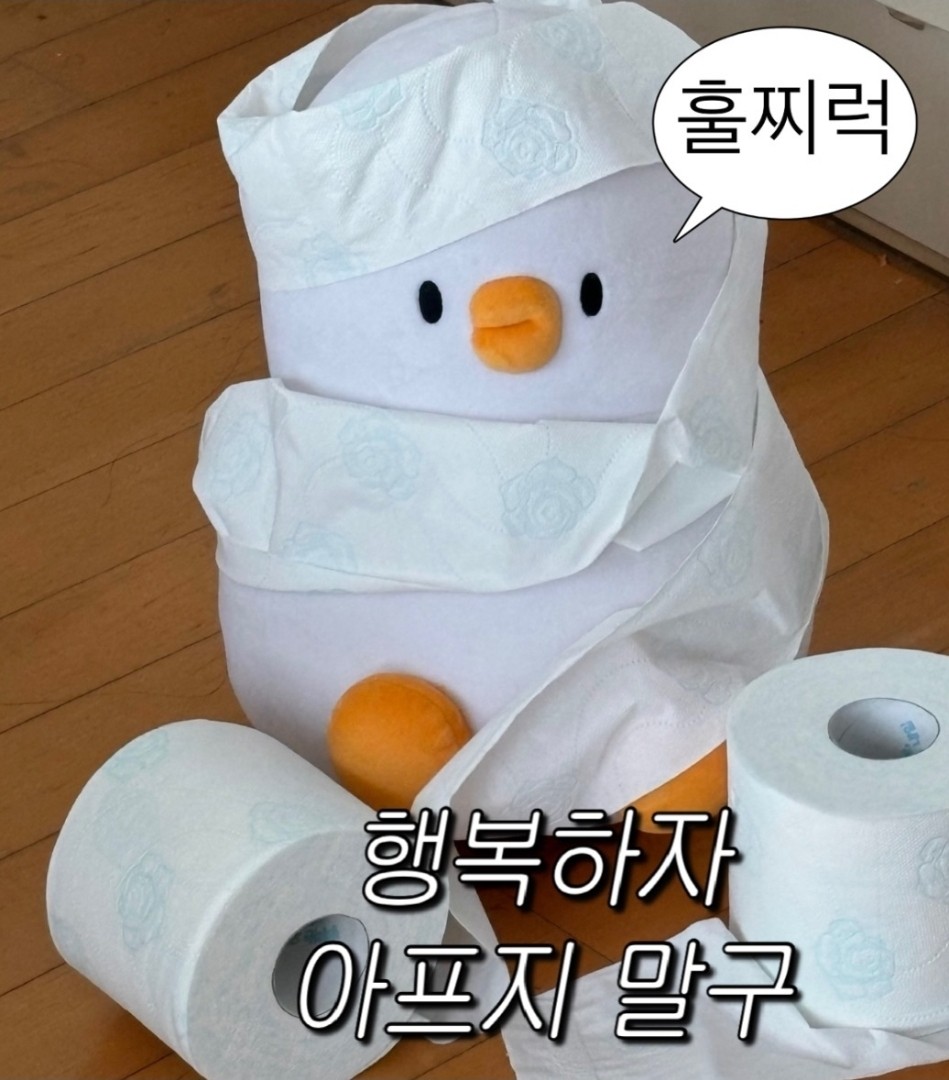 단아의 신점방송 !