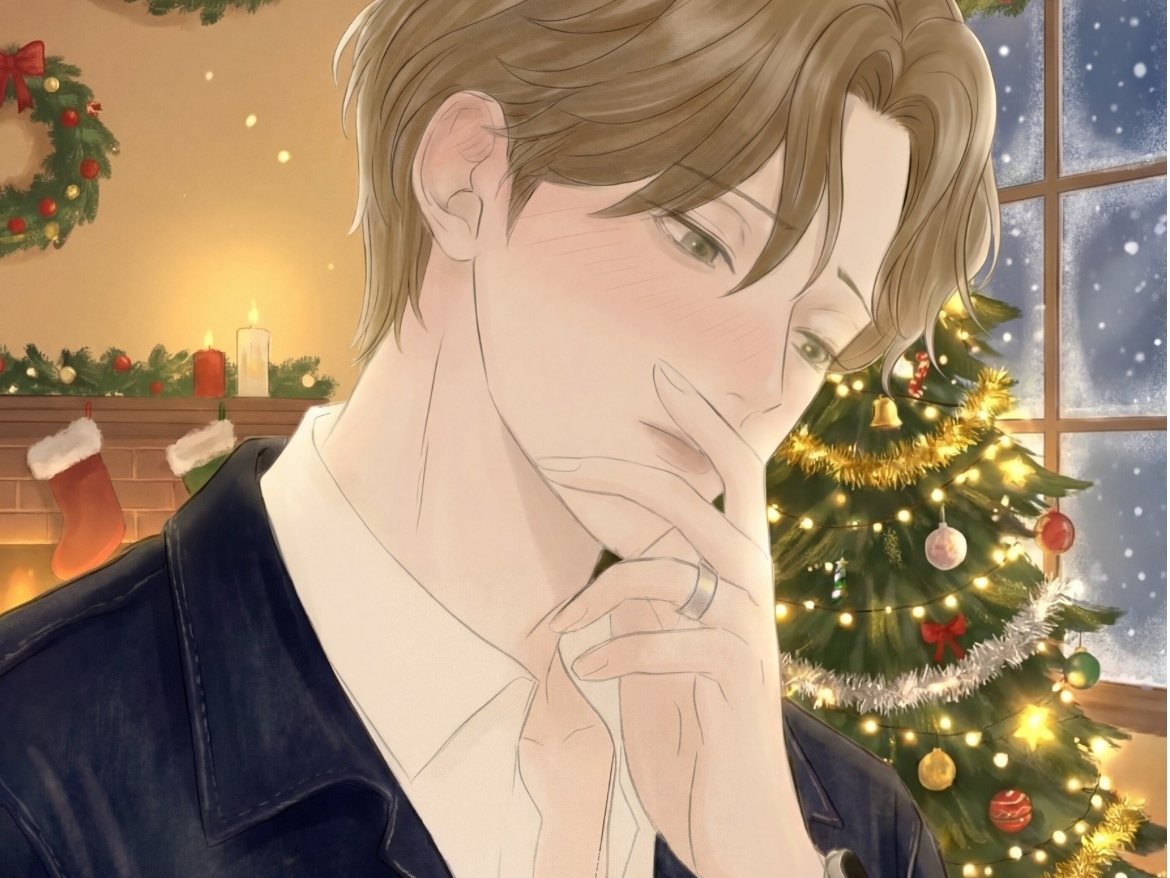 편한 동네 남사친