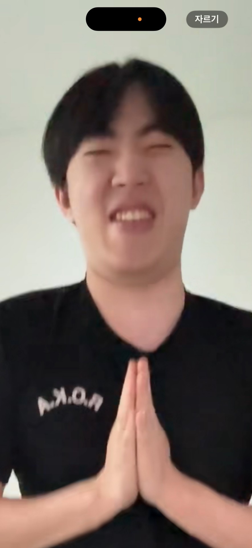 😎개꿀잼 소개팅😎