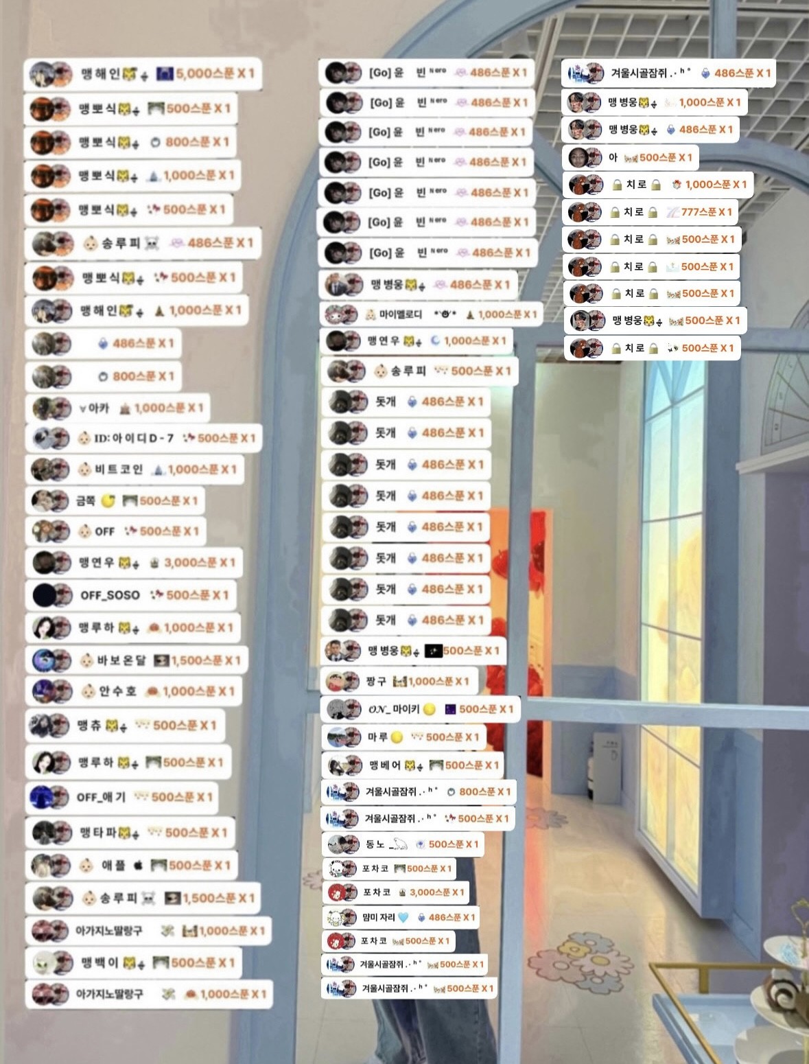 # 소개팅마감 감삼둥