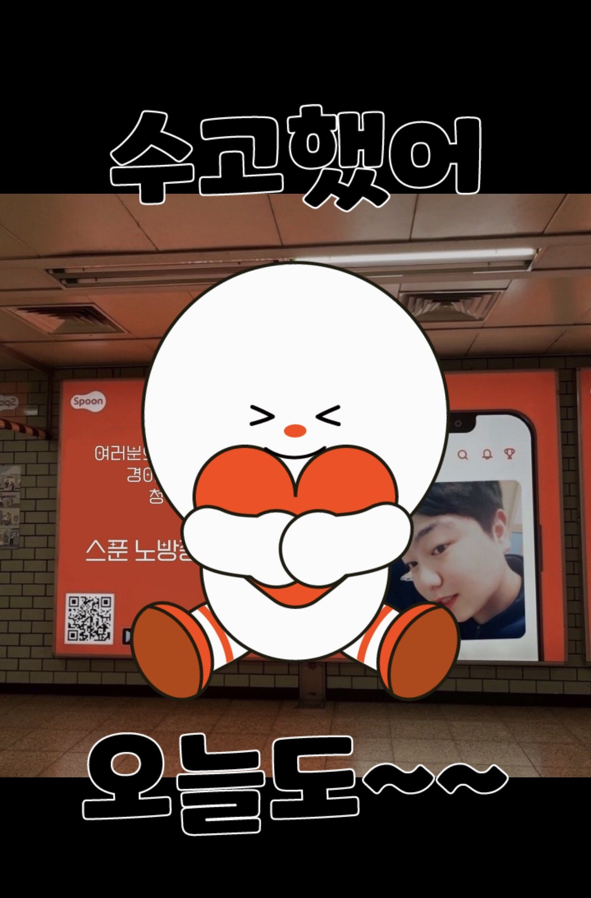 잔잔과 텐션 그 사이#편안한#재미