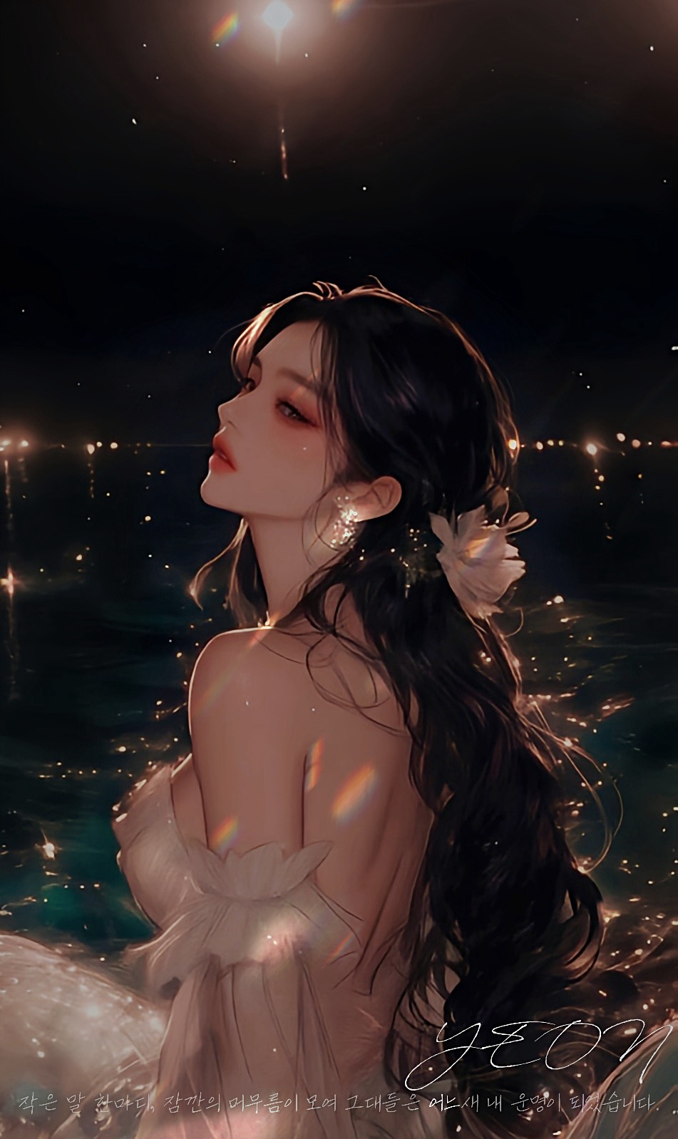 『 잘 잤으면 좋겠어🌙 』