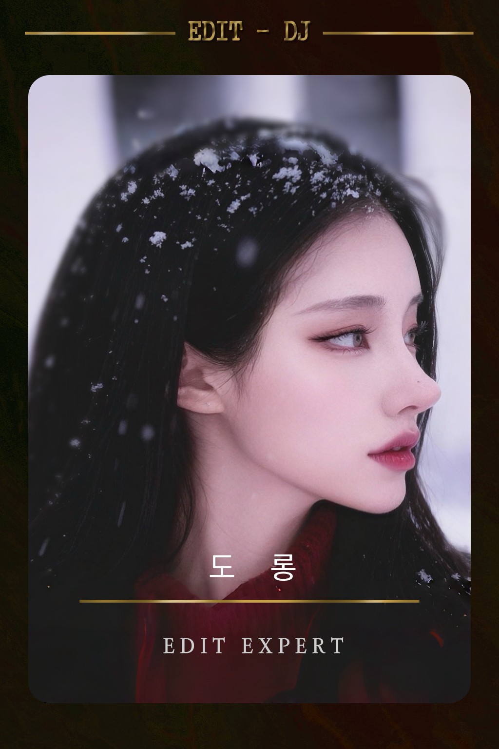 2026 EDIT 연기내전 경매장