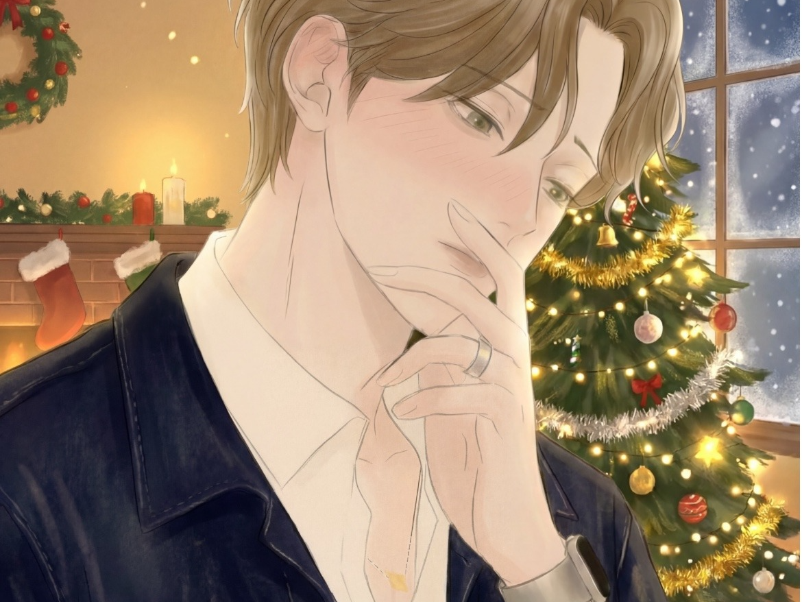 편한 동네 남사친